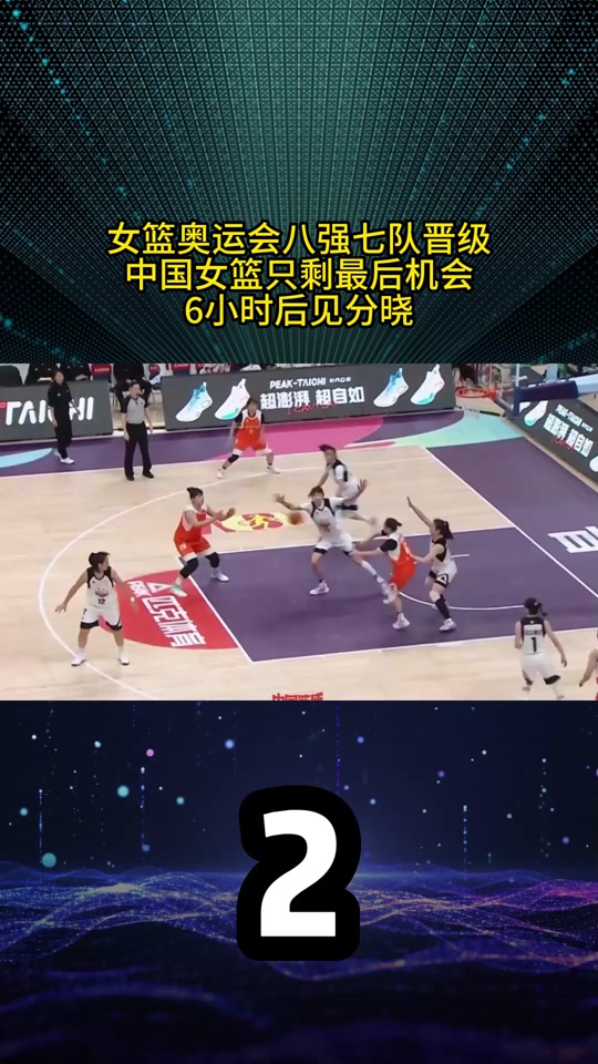 尼日利亚队晋级国际比赛八强