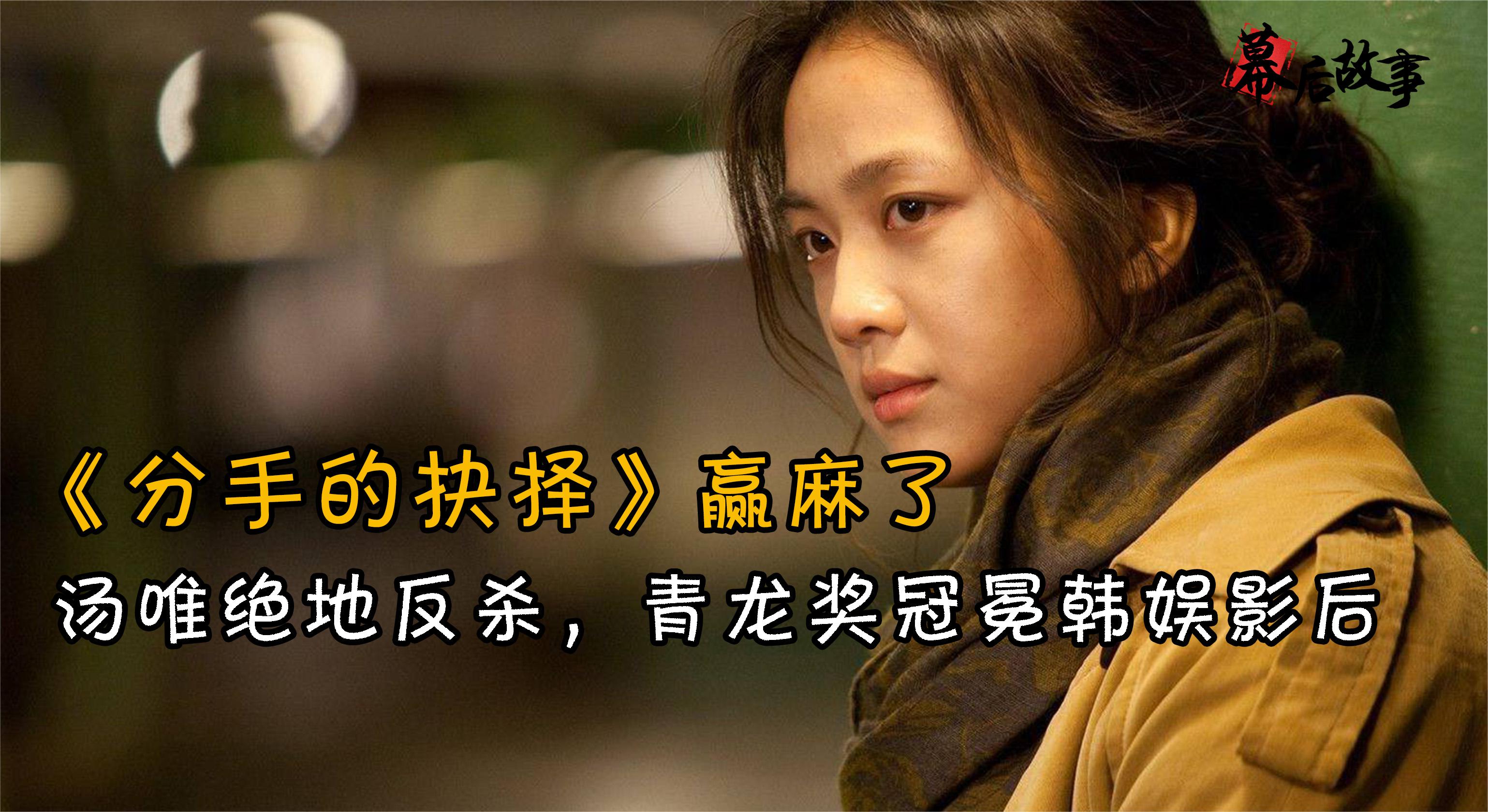 包含韩国全北现代将决心晋级，展现实力的词条